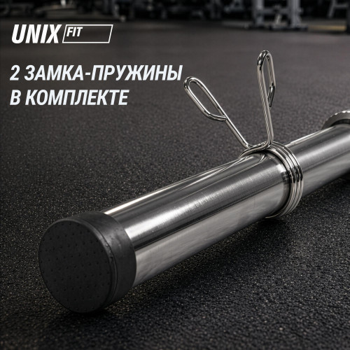 Гриф олимпийский UNIX Fit PRO 320 прямой 220 см / 50 мм хромированный