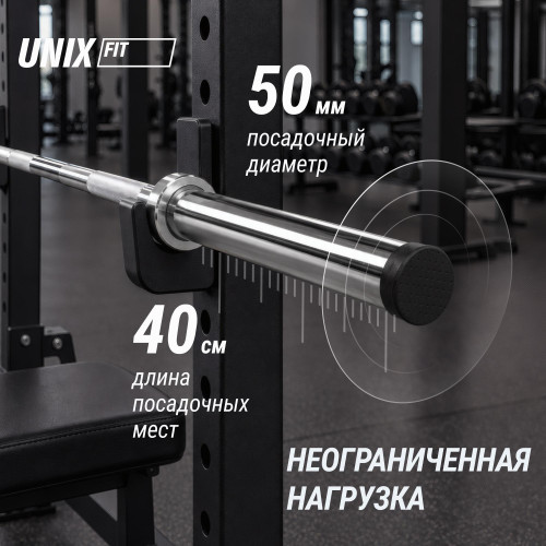 Гриф олимпийский UNIX Fit PRO 680 прямой 220 см / 50 мм хромированный