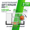Баскетбольный щит UNIX Line B-Backboard 48