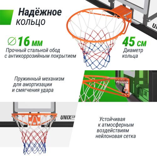 Баскетбольный щит UNIX Line B-Backboard 48