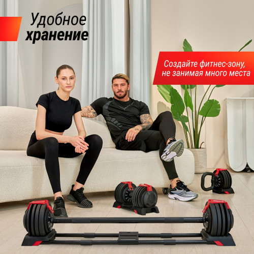 Штанга UNIX Fit регулируемая многофункциональная 3 в 1 (24 кг)