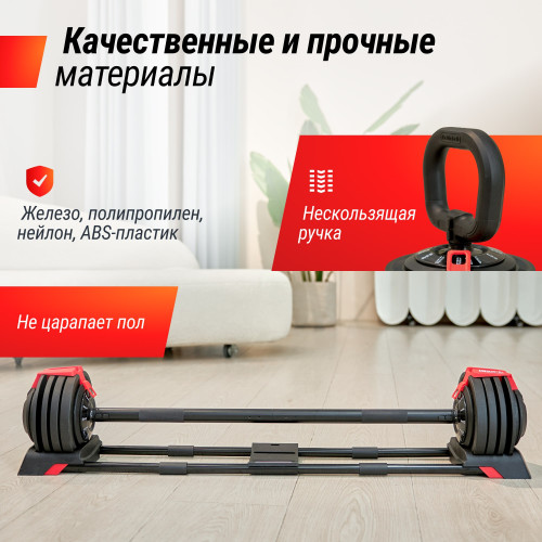 Штанга UNIX Fit регулируемая многофункциональная 3 в 1 (24 кг)