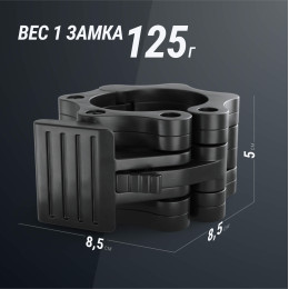 Зажимы на гриф UNIX Fit, 50 мм, черный, 2 шт