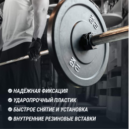 Зажимы на гриф UNIX Fit, 50 мм, черный, 2 шт