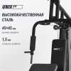 Силовой комплекс UNIX Fit блочный / Block 50