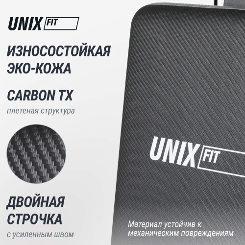 Силовой комплекс UNIX Fit блочный / Block 70