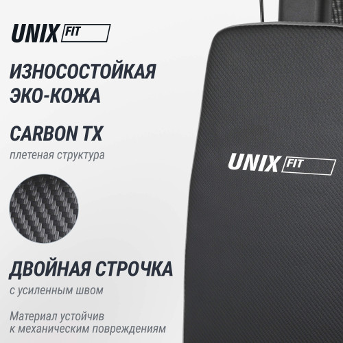 Силовой комплекс UNIX Fit блочный / Block 70 Multi