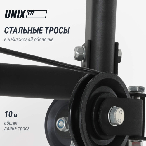 Силовой комплекс UNIX Fit блочный / Block 70 Multi