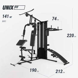 Силовой комплекс UNIX Fit блочный / Block 70 Multi