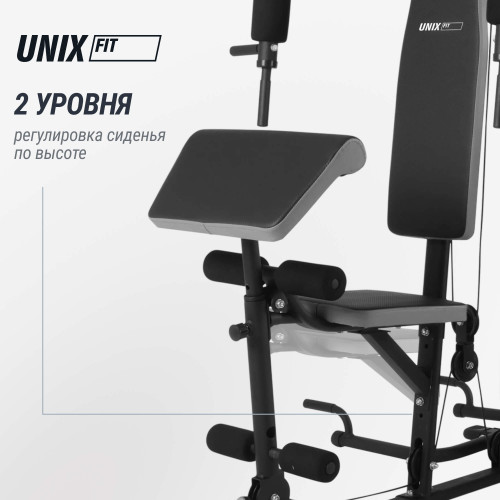 Силовой комплекс UNIX Fit блочный / Block 70 Multi