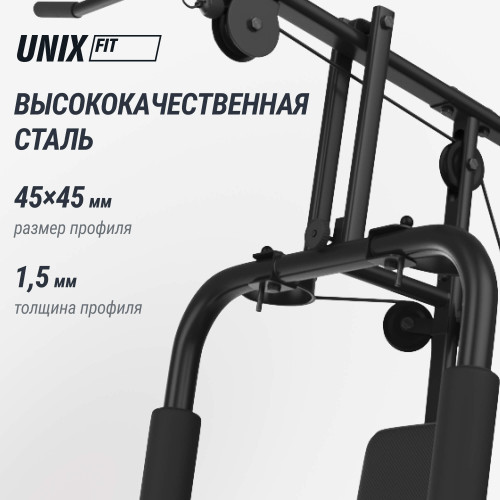 Силовой комплекс UNIX Fit блочный / Block 70 Multi