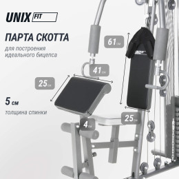 Силовой комплекс UNIX Fit блочный / Block 70 Max