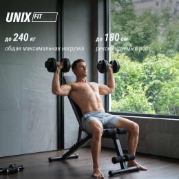 Скамья силовая универсальная UNIX Fit Bench 110