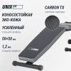 Скамья силовая универсальная UNIX Fit Bench 110