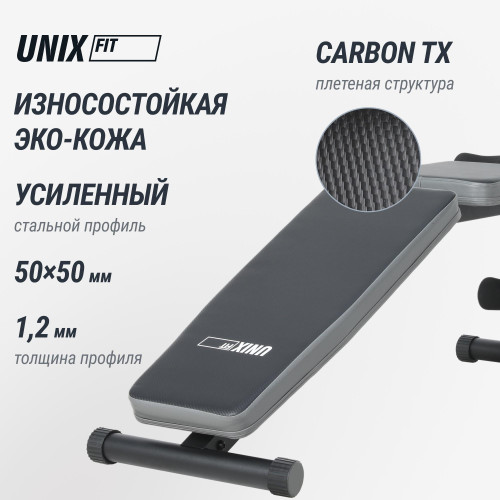 Скамья силовая универсальная UNIX Fit Bench 110