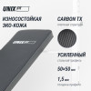 Скамья силовая со стойками UNIX Fit Bench 120