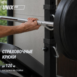 Скамья силовая со стойками UNIX Fit Bench 120