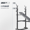 Скамья силовая со стойками UNIX Fit Bench 120