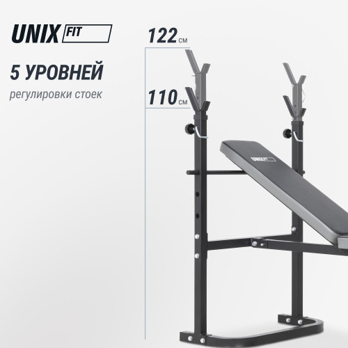 Скамья силовая со стойками UNIX Fit Bench 120