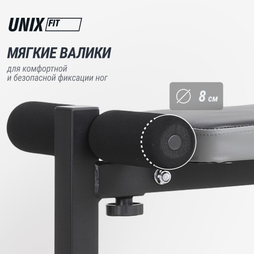 Скамья силовая со стойками UNIX Fit Bench 120