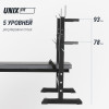 Скамья силовая со стойками UNIX Fit Bench 125