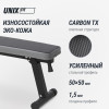 Скамья силовая со стойками UNIX Fit Bench 125