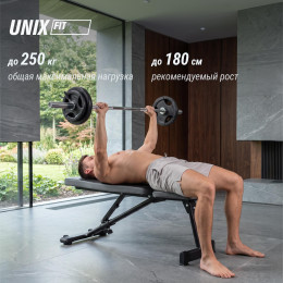 Скамья силовая универсальная UNIX Fit Bench 130