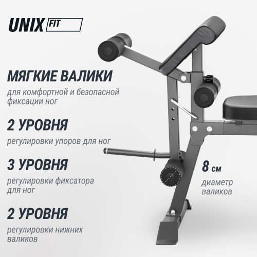 Скамья силовая универсальная UNIX Fit Bench 160