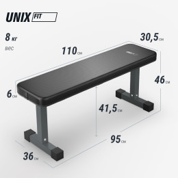 Скамья силовая горизонтальная UNIX Fit Bench 100