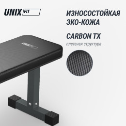 Скамья силовая горизонтальная UNIX Fit Bench 100