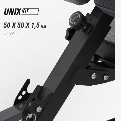 Скамья силовая универсальная UNIX Fit Bench 4 в 1