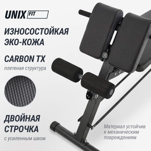 Скамья силовая универсальная UNIX Fit Bench 4 в 1