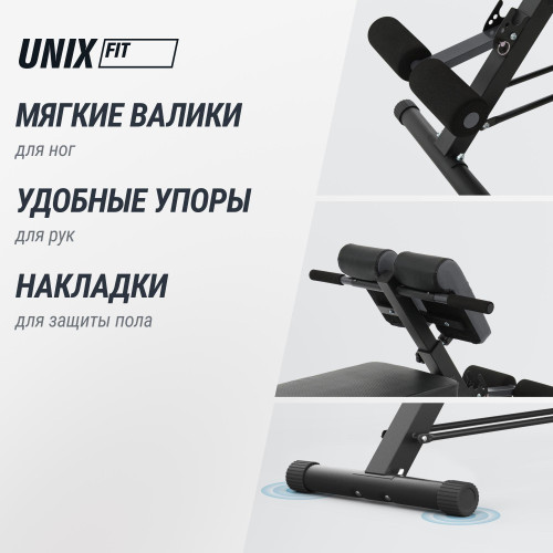 Скамья силовая универсальная UNIX Fit Bench 4 в 1