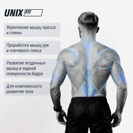 Скамья силовая универсальная UNIX Fit Bench 4 в 1