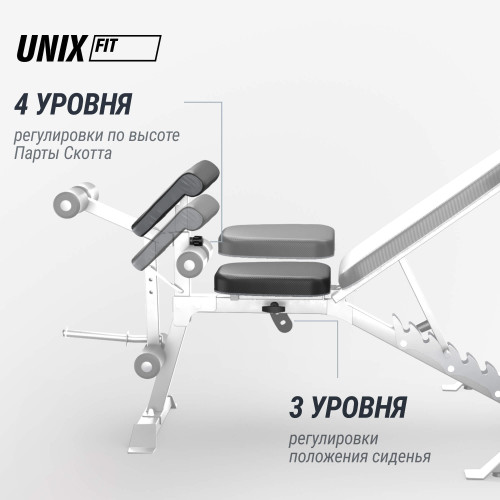 Скамья силовая со стойками UNIX Fit Bench 130DD