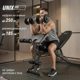 Скамья силовая со стойками UNIX Fit Bench 130DD