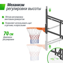 Баскетбольный щит регулируемый UNIX Line B-Backboard-PC 50