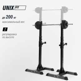 Стойка под штангу UNIX Fit каркасная / Frame 120