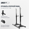 Стойка под штангу UNIX Fit каркасная / Frame 120