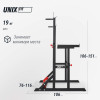 Стойка под штангу UNIX Fit каркасная / Frame 220