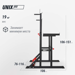 Стойка под штангу UNIX Fit каркасная / Frame 220