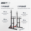 Стойка под штангу UNIX Fit каркасная / Frame 220