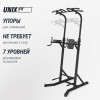 Турник-пресс-брусья UNIX Fit силовая стойка / Power Tower 150