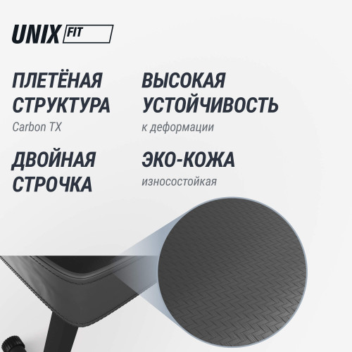 Турник-пресс-брусья UNIX Fit силовая стойка / Power Tower 150