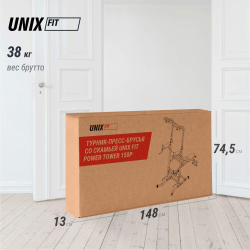 Турник-пресс-брусья со скамьей UNIX Fit силовая стойка / Power Tower 150P