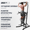 Турник-пресс-брусья со скамьей UNIX Fit силовая стойка / Power Tower 150P