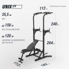 Турник-пресс-брусья со скамьей UNIX Fit силовая стойка / Power Tower 150P