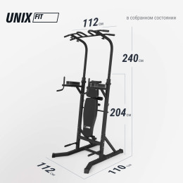 Турник-пресс-брусья со скамьей UNIX Fit силовая стойка / Power Tower 150P