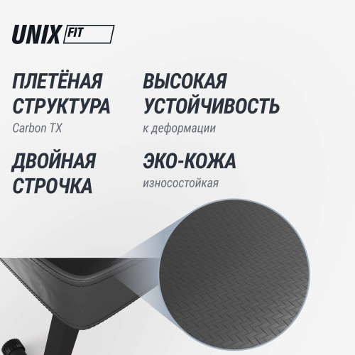 Турник-пресс-брусья со скамьей UNIX Fit силовая стойка / Power Tower 150P