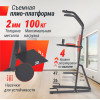 Турник-пресс-брусья UNIX Fit силовая стойка / Power Tower 200